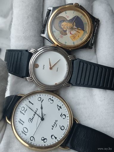 ЛОТ НАРУЧНЫХ ЧАСОВ КВАРЦ