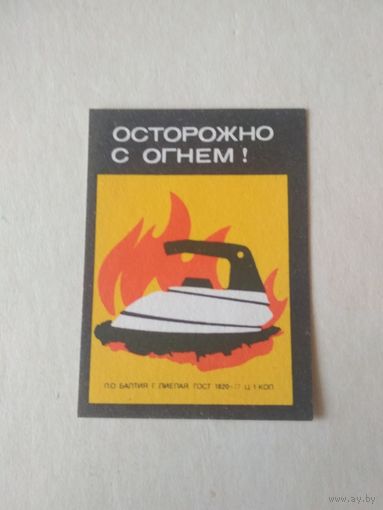 Спичечные этикетки Прибалтика. Латвия ф.Балтия. Пожарная безопасность