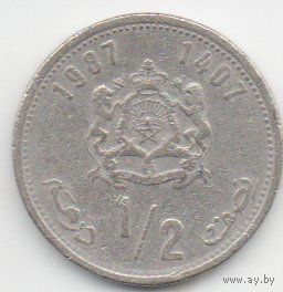 КОРОЛЕВСТВО МАРОККО. 1/2 ДИРХАМА 1987