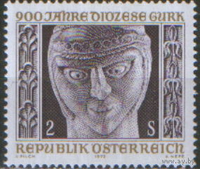 Полная серия из 1 марки 1972г. Австрия "900 лет епархии Гурк" MNH