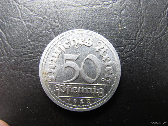 Германия. 50 пфеннигов. 1922J. С 20 копеек. Распродажа коллекции. Смотрите другие лоты.
