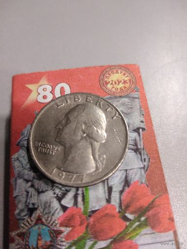 США 25 центов (квотер) 1977 г.