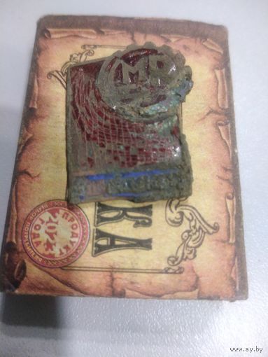 Значок МR. Находка