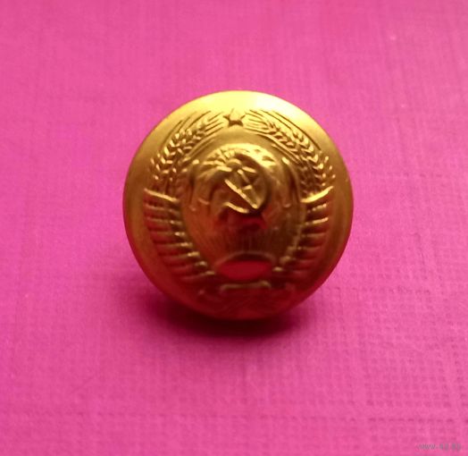 Пуговица мундирная. Генералитет ВС СССР. Мосштамп.Москва