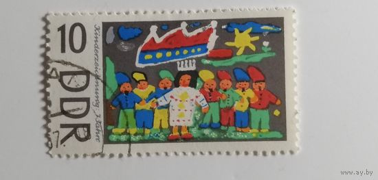 ГДР 1967. Детский день
