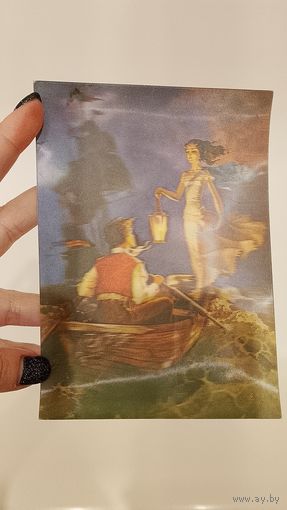 Стерео открытка СССР, бегущая по волнам