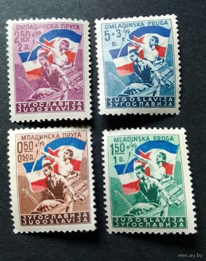 ЮГОСЛАВИЯ\207с\1946 Строительство железной дороги. Флаг