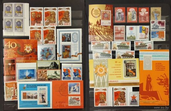 СССР. Великая отечественная война. Все марки негашеные, в коллекционном состоянии**. Аукцион с рубля без минимальной цены.