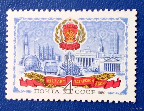 Ссср