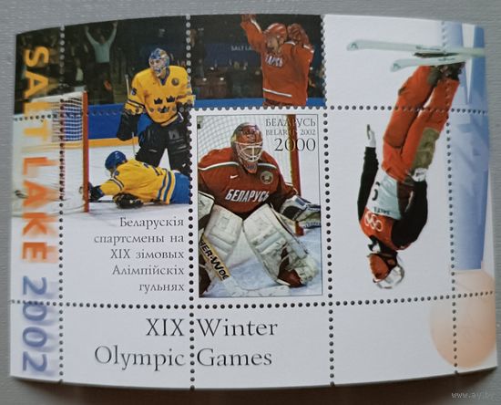 Белорусские спортсмены на XIX Зимних Олимпийских играх. Беларусь, 2000