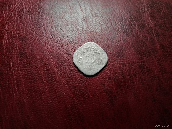 Пакистан 5 пайс 1975