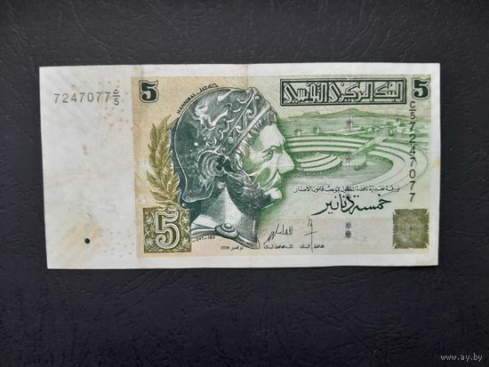 10 динаров 2008 года. Тунис. Распродажа.