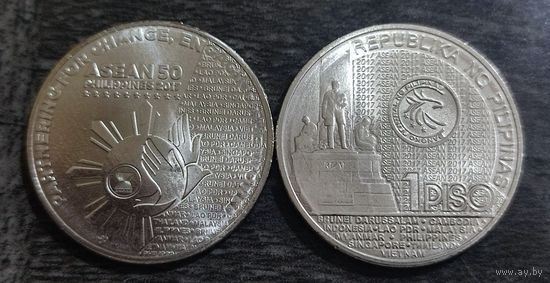 Филиппины 1 писо 2017 Председательство в АСЕАН.