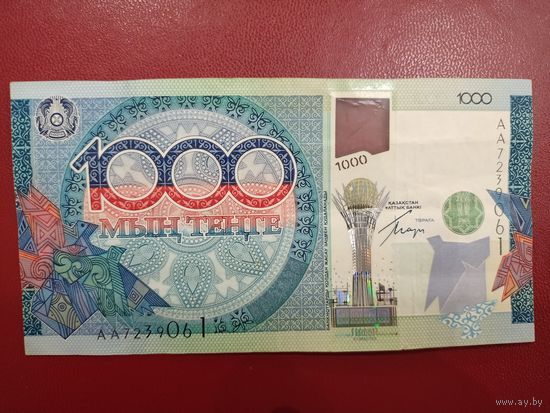 Распродажа. Казахстан, 1000 тенге 2010 года, ОБСЕ