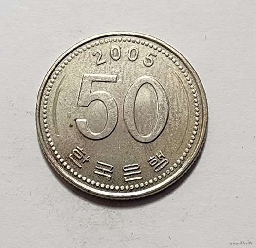 Южная Корея 50 вон, 2005
