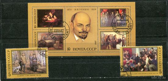 СССР 1987.. Живопись. Ленин