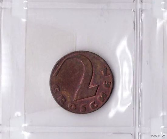 2 гроша 1928 Австрия. Возможен обмен