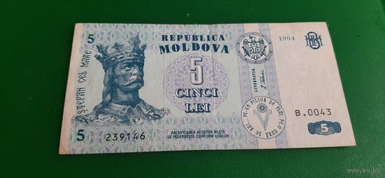 Молдова 5 лей 1994