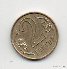 2 тенге 2006 Казахстан