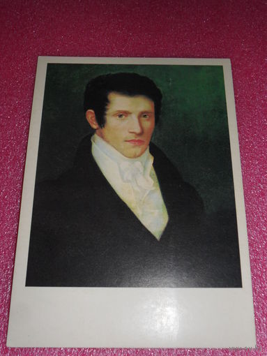 Открытка Кипренский О.А. (1782-1836). Мужской портрет. 1826. Таганрогская картинная галерея