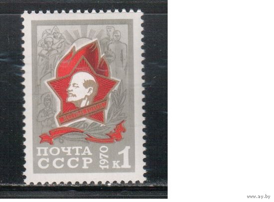 СССР-1970, (Заг. 3844)  **  , Пионеры, Ленин