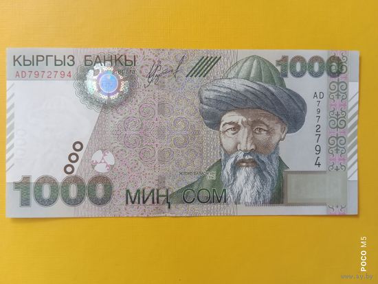 Киргизия 1000 сом 2000 UNC