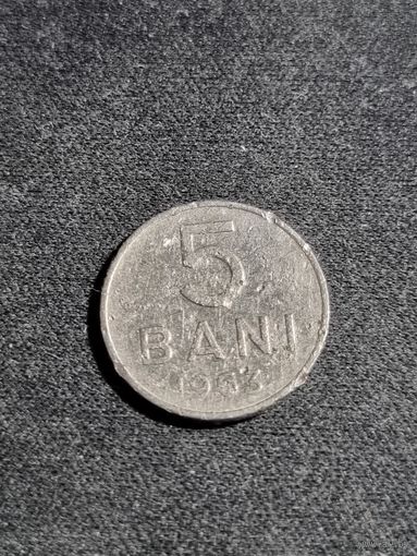 Румыния 5 бани 1963