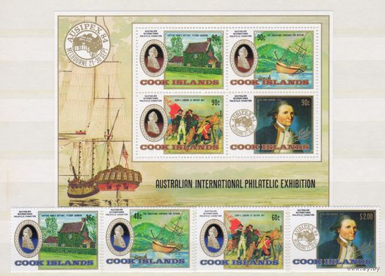 [1284] Острова Кука 1984. Корабли.Парусники.Кук. СЕРИЯ+БЛОК. MNH. Кат.27 е.