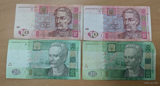 Лот - Гривны. Номиналы