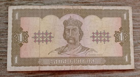 Werty71 Украина 1 гривна 1992  банкнота