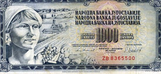 Банкнота 1000 динаров Югославия 1981