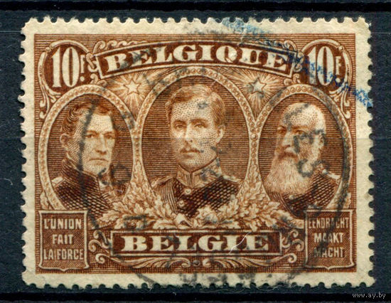 Бельгия - 1919г. - Леопольд I, Альберт I, Леопольд II, 10 Fr - 1 марка - гашёная [Mi 128]. #2-Be-64-B-2