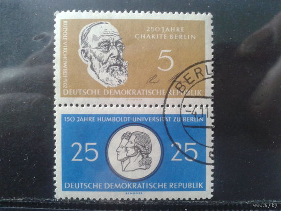 ГДР 1960 150 лет университету им. Гумбольта, сцепка