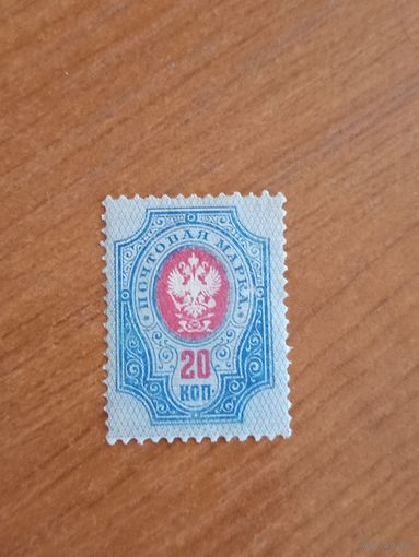 1889 Россия Мих 53х горизонтальное верже чистая клей след от лёгкой наклейки герб  (2-2)