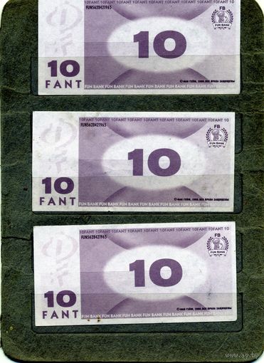 Банкноты. сувенирные банкноты номиналом 10 фантов (Fant) из игровой серии Fun Game (Fun Bank).