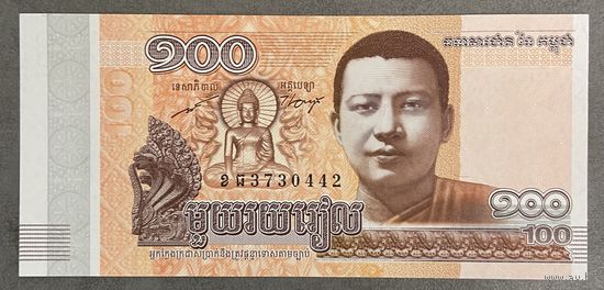 Банкнота 100 риелей 2014 год. Камбоджа НЕ БЫЛА В ОБОРОТЕ.