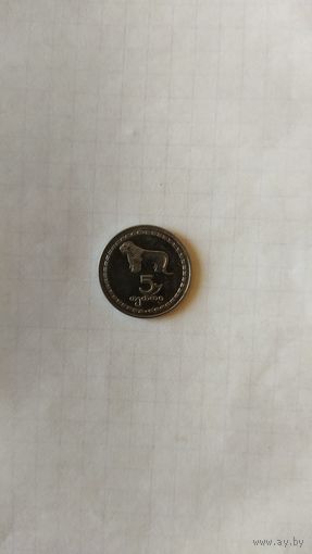 5 тетри 1993 г. Грузия.