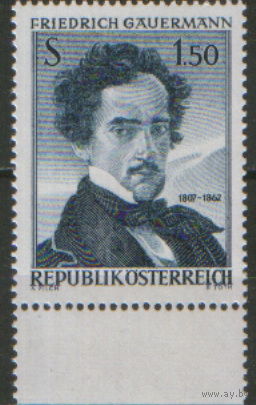 Полная серия из 1 марки 1962г. Австрия "100 лет со дня смерти художника Фридриха Гауэрмана. Автопортрет" MNH