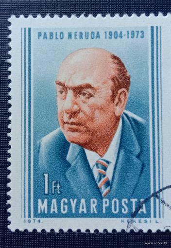 Марка Венгрия 1974 Пабло Неруда