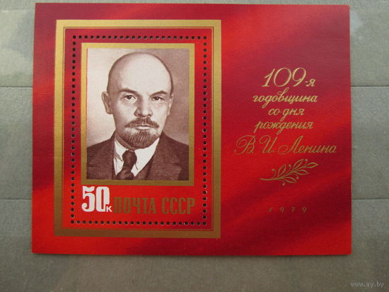 109 годовщина В И Ленина