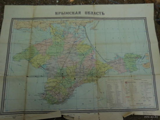 Карта КРЫМ 1956 год