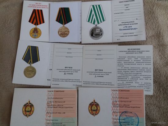 Удостоверения к нагрудным знакам