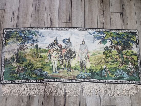 КОВРИК "ТРИ БОГАТЫРЯ"СССР.