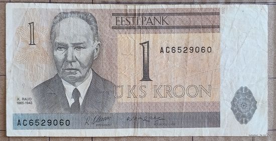 Эстония 1 крона 1992 г., Р:69