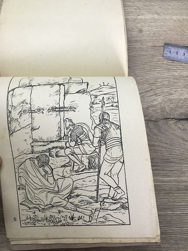 Раскраска для изучения библии.1920-е годы.