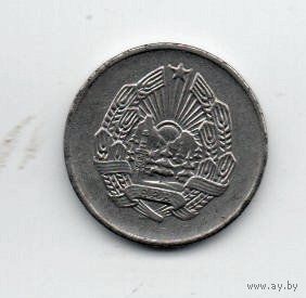 НАРОДНАЯ  РЕСПУБЛИКА РУМЫНИЯ. 5 баней бани 1963. НЕЧАСТАЯ