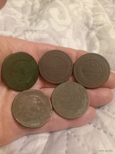 Монеты по 5 копеек