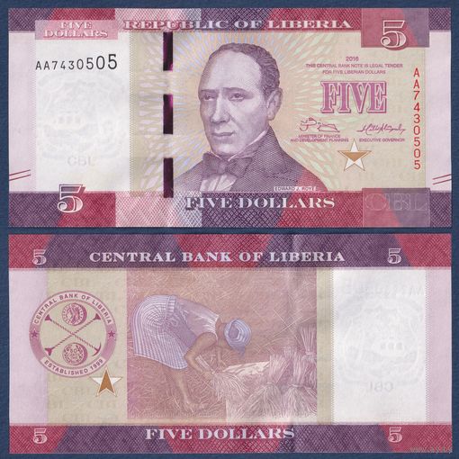 Либерия, 5 долларов 2016 г, P-31a (AA, президент Эдвард Джеймс Ройе), UNC