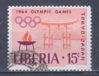 [1877] Либерия 1964. Спорт.Летние Олимпийские игры. Гашеная марка.