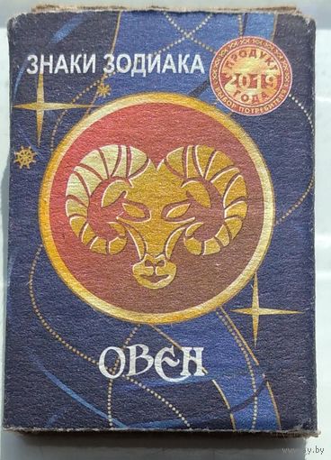 Овен. Продукт года 2019. Другая почта. Возможен обмен